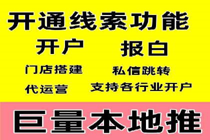 搜索引擎营销（SEM）的推广优化技巧——案例研究