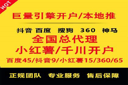 实战经验分享：百度推广代运营公司合作技巧